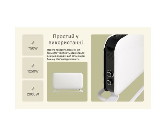 Обогреватель Mill SG2000MEC, изображение 5 Обогреватель Mill SG2000MEC, изображение 5