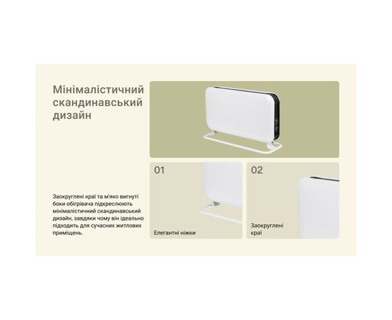 Обогреватель Mill SG2000MEC, изображение 6 Обогреватель Mill SG2000MEC, изображение 6