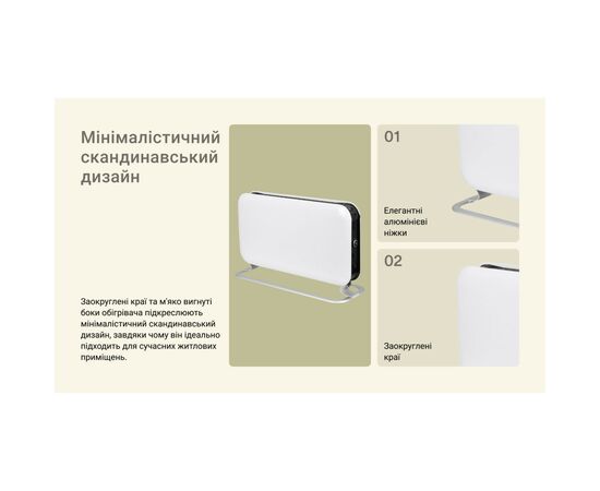 Обогреватель Mill SG2000LED, изображение 5 Обогреватель Mill SG2000LED, изображение 5