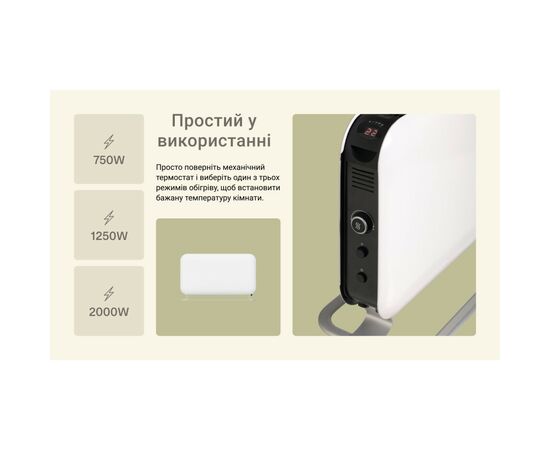 Обогреватель Mill SG2000LED, изображение 6 Обогреватель Mill SG2000LED, изображение 6