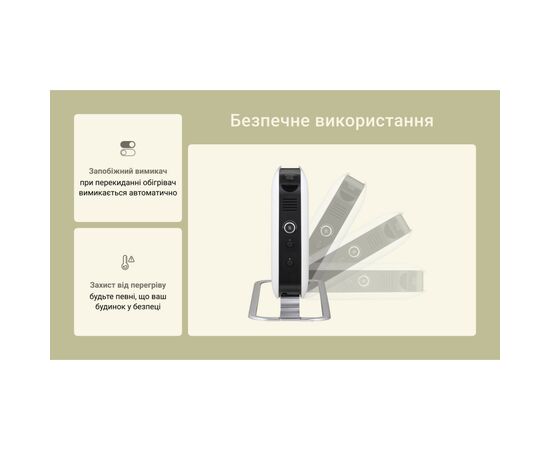 Обогреватель Mill SG2000LED, изображение 7 Обогреватель Mill SG2000LED, изображение 7