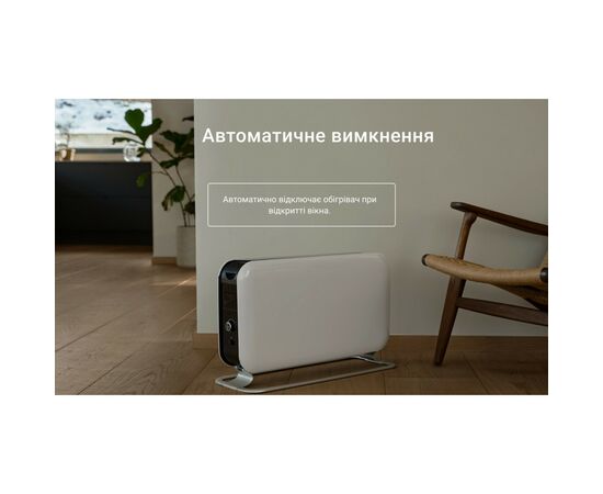Обогреватель Mill CO1500MAXWIFI3, изображение 10 Обогреватель Mill CO1500MAXWIFI3, изображение 10