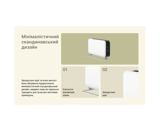 Обогреватель Mill CO1500MAXWIFI3, изображение 2 Обогреватель Mill CO1500MAXWIFI3, изображение 2