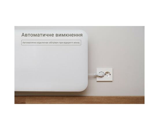Обогреватель Mill PA900WIFI3MP, изображение 11 Обогреватель Mill PA900WIFI3MP, изображение 11