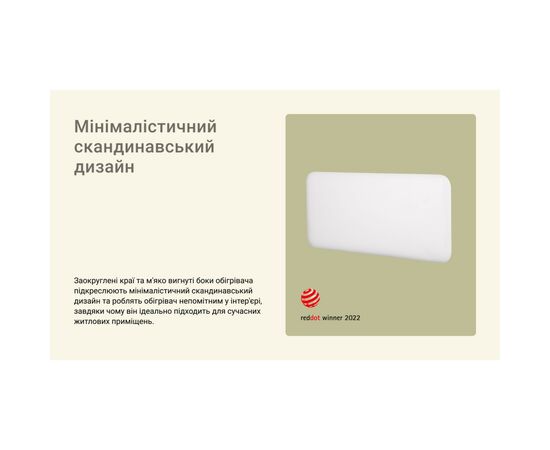 Обогреватель Mill PA900WIFI3MP, изображение 2 Обогреватель Mill PA900WIFI3MP, изображение 2