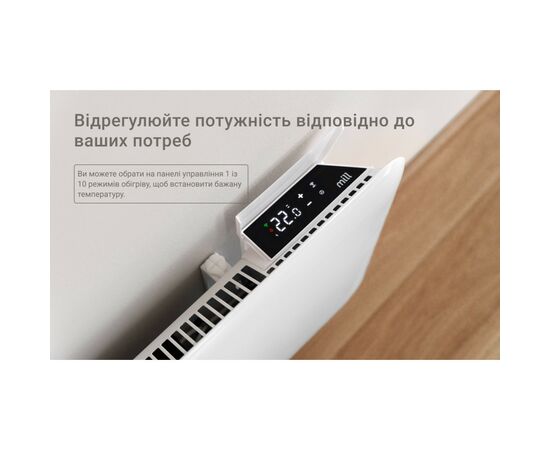 Обогреватель Mill PA900WIFI3MP, изображение 5 Обогреватель Mill PA900WIFI3MP, изображение 5