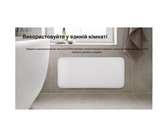 Обогреватель Mill PA900WIFI3MP, изображение 9 Обогреватель Mill PA900WIFI3MP, изображение 9