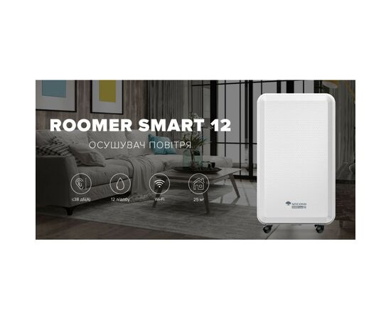 Осушитель воздуха MYCOND Roomer Smart 12 (ROOMER_SMART_12), изображение 4 Осушитель воздуха MYCOND Roomer Smart 12 (ROOMER_SMART_12), изображение 4