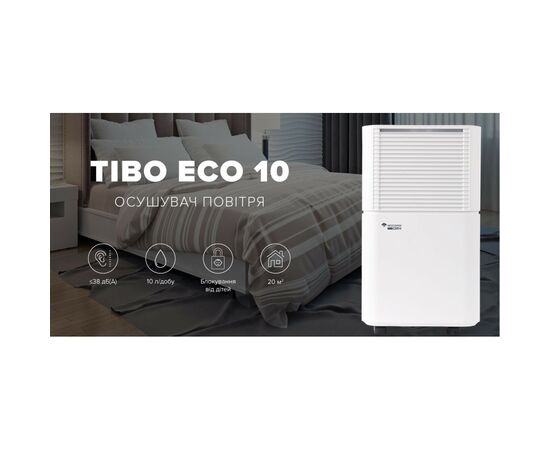 Осушитель воздуха MYCOND Tibo Eco 10 (TIBO_ECO_10), изображение 5 Осушитель воздуха MYCOND Tibo Eco 10 (TIBO_ECO_10), изображение 5