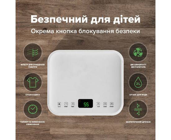 Осушитель воздуха MYCOND Tibo Eco 10 (TIBO_ECO_10), изображение 6 Осушитель воздуха MYCOND Tibo Eco 10 (TIBO_ECO_10), изображение 6