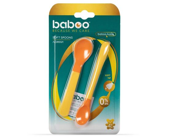 Набор детской посуды Baboo мисочка, 2 мягкие ложки, чашка непроливайка, 6+ (10-002 желтый), изображение 10 Набор детской посуды Baboo мисочка, 2 мягкие ложки, чашка непроливайка, 6+ (10-002 желтый), изображение 10