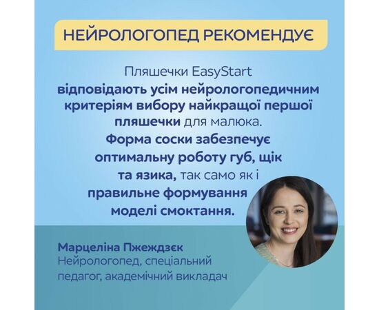 Бутылочка для кормления Canpol babies Easystart Sleepy Koala 240 мл голубая (35/237_blu), изображение 5 Бутылочка для кормления Canpol babies Easystart Sleepy Koala 240 мл голубая (35/237_blu), изображение 5