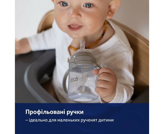 Поильник-непроливайка Lovi с трубочкой и утяжелителем 150 мл - зеленая (35/364), изображение 12