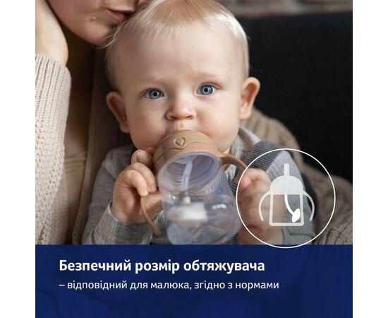 Поильник-непроливайка Lovi с трубочкой и утяжелителем 150 мл - коричневая (35/363), изображение 11 Поильник-непроливайка Lovi с трубочкой и утяжелителем 150 мл - коричневая (35/363), изображение 11