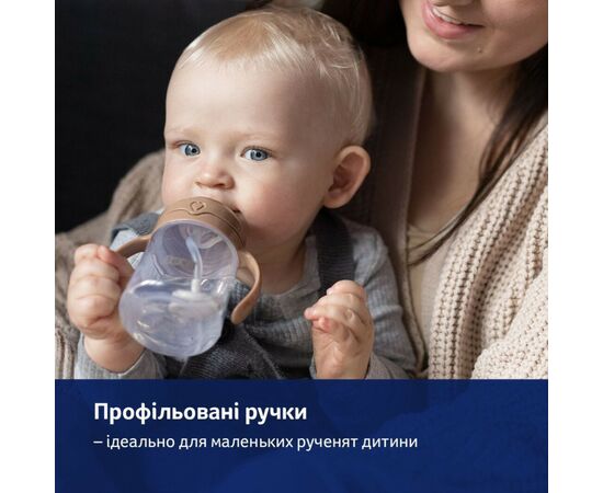 Поильник-непроливайка Lovi с трубочкой и утяжелителем 150 мл - коричневая (35/363), изображение 12 Поильник-непроливайка Lovi с трубочкой и утяжелителем 150 мл - коричневая (35/363), изображение 12