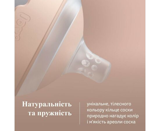 Бутылочка для кормления Lovi Mammafeel 250 мл (21/596), изображение 12 Бутылочка для кормления Lovi Mammafeel 250 мл (21/596), изображение 12