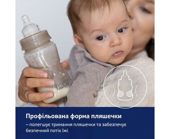 Бутылочка для кормления Lovi Trends 250 мл - бежева (21/563_bei), изображение 12 Бутылочка для кормления Lovi Trends 250 мл - бежева (21/563_bei), изображение 12