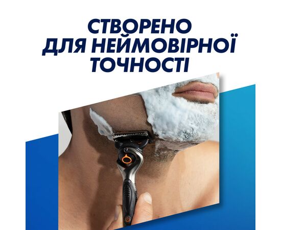 Сменные кассеты Gillette Fusion ProGlide Power 4 шт (7702018085576), изображение 5 Сменные кассеты Gillette Fusion ProGlide Power 4 шт (7702018085576), изображение 5