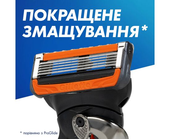 Сменные кассеты Gillette Fusion ProGlide Power 4 шт (7702018085576), изображение 6 Сменные кассеты Gillette Fusion ProGlide Power 4 шт (7702018085576), изображение 6