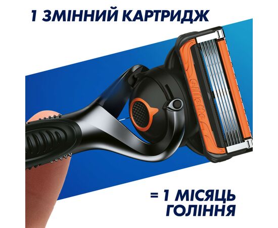 Сменные кассеты Gillette Fusion ProGlide Power 4 шт (7702018085576), изображение 7 Сменные кассеты Gillette Fusion ProGlide Power 4 шт (7702018085576), изображение 7