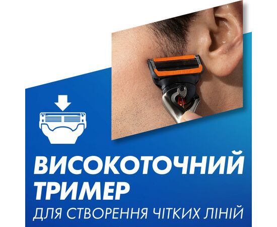 Сменные кассеты Gillette Fusion ProGlide Power 4 шт (7702018085576), изображение 9 Сменные кассеты Gillette Fusion ProGlide Power 4 шт (7702018085576), изображение 9