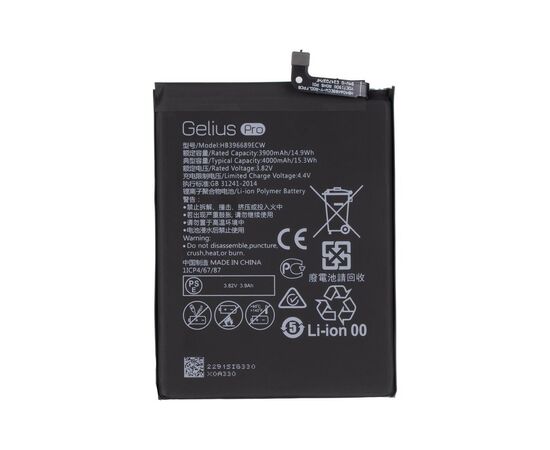 Аккумуляторная батарея для телефона Gelius Pro Huawei HB406689ECW/396689ECW (Y7/Y7 Prime/Y9/.../Mate9/.../N (73707)