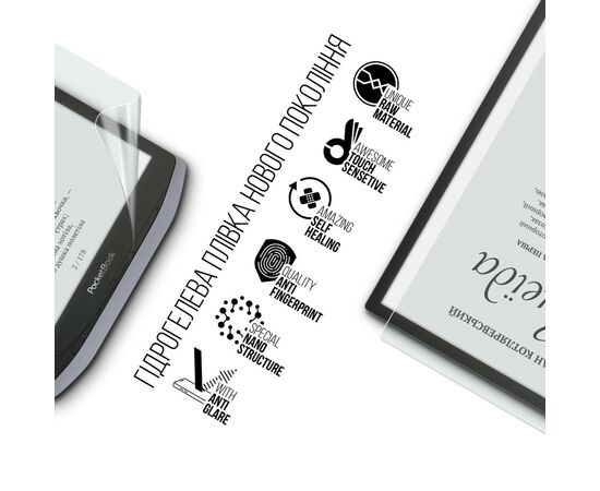 Плівка захисна Armorstandart Matte PocketBook 1040D InkPad X Pro (ARM73623), зображення 2