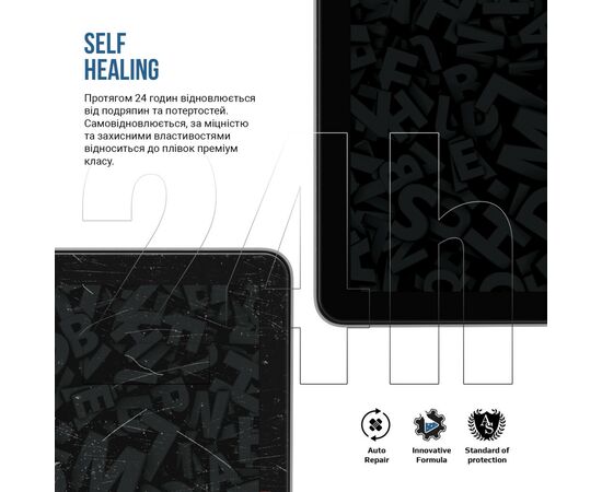 Плівка захисна Armorstandart Matte PocketBook 1040D InkPad X Pro (ARM73623), зображення 3