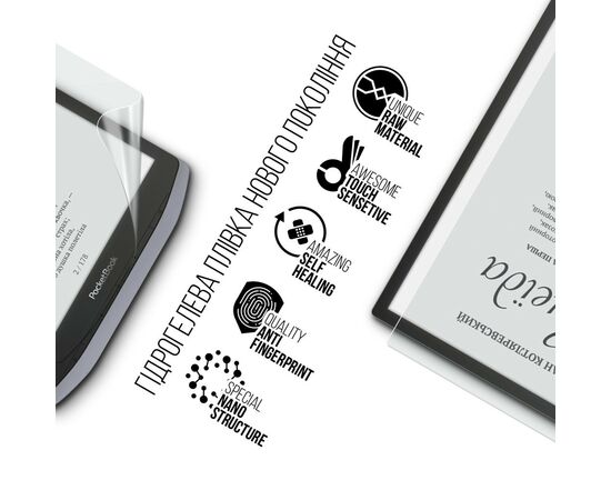 Плівка захисна Armorstandart PocketBook 1040D InkPad X Pro (ARM73622), зображення 2 Плівка захисна Armorstandart PocketBook 1040D InkPad X Pro (ARM73622), зображення 2