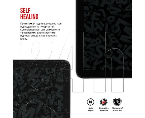 Плівка захисна Armorstandart PocketBook 1040D InkPad X Pro (ARM73622), зображення 3 Плівка захисна Armorstandart PocketBook 1040D InkPad X Pro (ARM73622), зображення 3