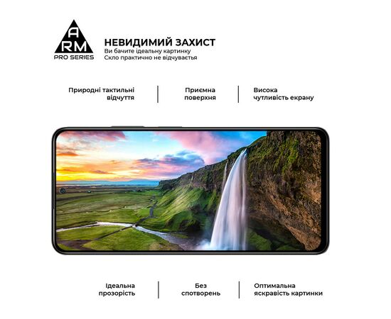 Скло захисне Armorstandart Pro Xiaomi Redmi Note 12 Pro 4G Black (ARM72597), зображення 4 Скло захисне Armorstandart Pro Xiaomi Redmi Note 12 Pro 4G Black (ARM72597), зображення 4
