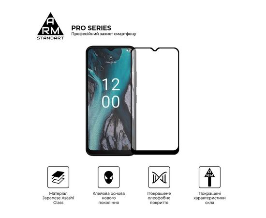 Стекло защитное Armorstandart Pro Nokia C21 Black (ARM70431), изображение 3 Стекло защитное Armorstandart Pro Nokia C21 Black (ARM70431), изображение 3