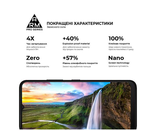 Стекло защитное Armorstandart Pro Nokia C21 Black (ARM70431), изображение 5 Стекло защитное Armorstandart Pro Nokia C21 Black (ARM70431), изображение 5