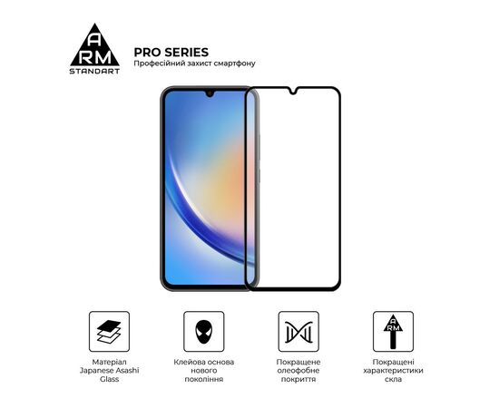 Скло захисне Armorstandart Pro Samsung A15 5G (A156) / A25 5G Black (ARM72435), зображення 2