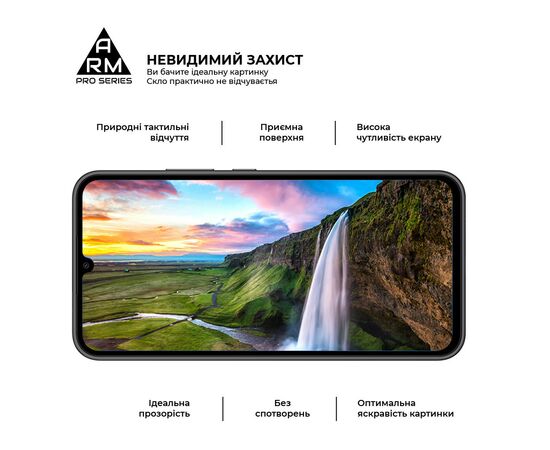Скло захисне Armorstandart Pro Samsung A15 5G (A156) / A25 5G Black (ARM72435), зображення 4