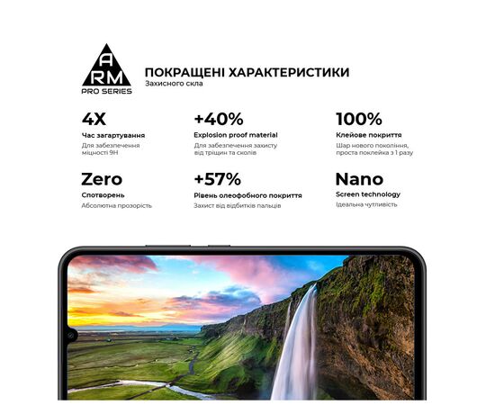Скло захисне Armorstandart Pro Samsung A15 5G (A156) / A25 5G Black (ARM72435), зображення 5
