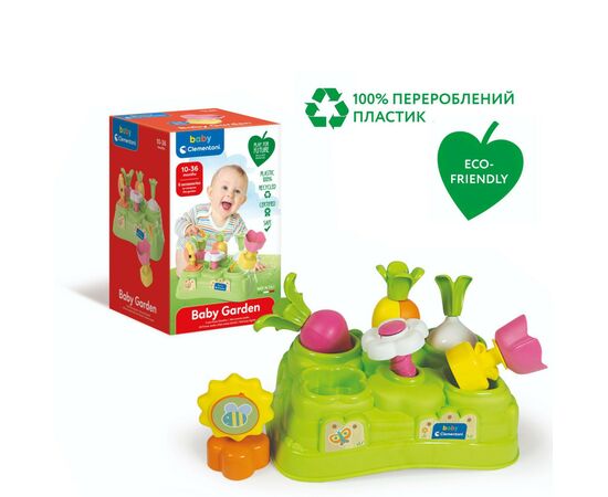 Развивающая игрушка Clementoni сортер Baby Garden (17277), изображение 6 Развивающая игрушка Clementoni сортер Baby Garden (17277), изображение 6
