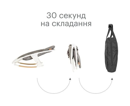 Кресло-качалка Tutti Bambini Bambini Nova белый (611015/3511), изображение 5 Кресло-качалка Tutti Bambini Bambini Nova белый (611015/3511), изображение 5