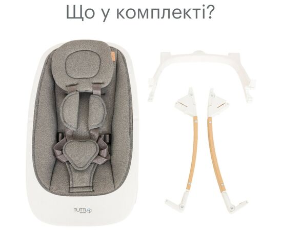 Кресло-качалка Tutti Bambini Bambini Nova белый (611015/3511), изображение 7 Кресло-качалка Tutti Bambini Bambini Nova белый (611015/3511), изображение 7