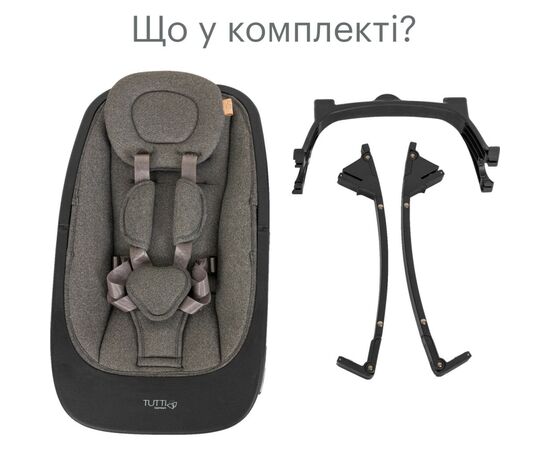 Кресло-качалка Tutti Bambini Bambini Nova черный (611015/9999), изображение 7 Кресло-качалка Tutti Bambini Bambini Nova черный (611015/9999), изображение 7