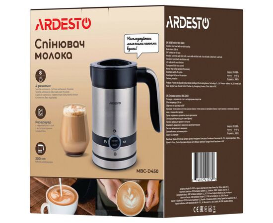 Капучинатор Ardesto MBC-D450, изображение 9 Капучинатор Ardesto MBC-D450, изображение 9