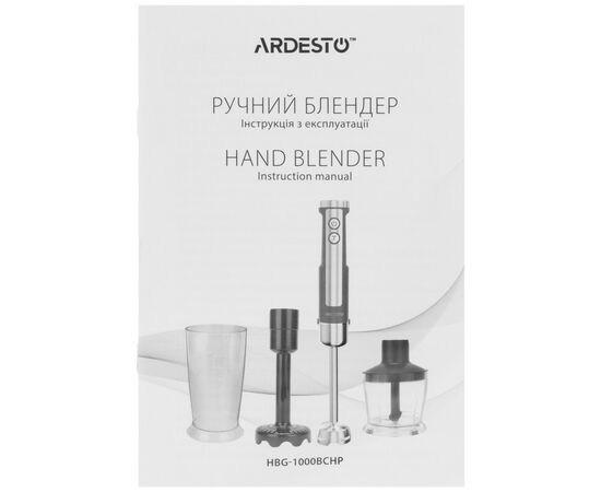 Блендер Ardesto HBG-1000BCHP, изображение 12 Блендер Ardesto HBG-1000BCHP, изображение 12