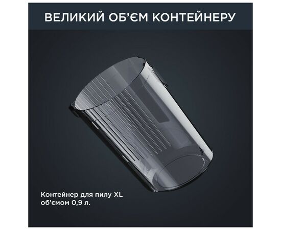 Пылесос Rowenta RH9958WA, изображение 5 Пылесос Rowenta RH9958WA, изображение 5