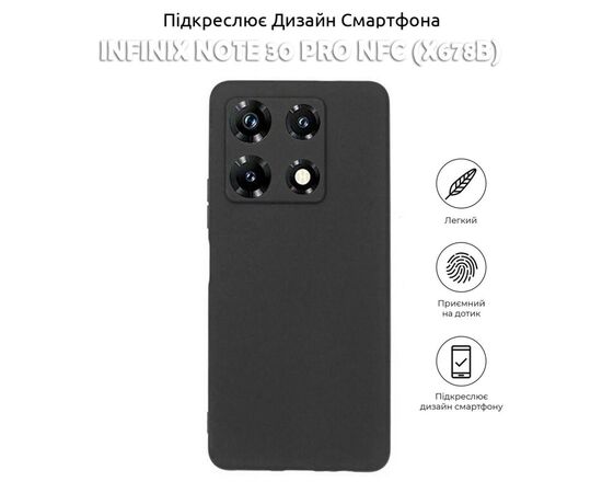 Чохол до мобільного телефона BeCover Infinix Note 30 Pro NFC (X678B) Black (710470), зображення 5
