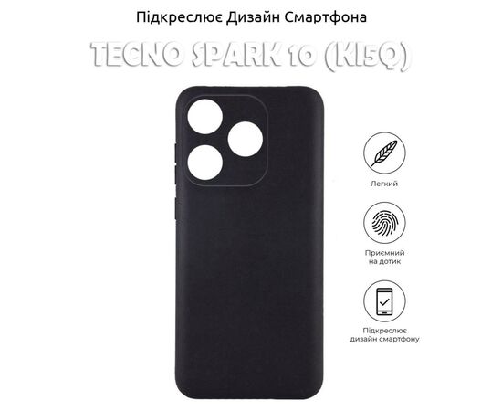 Чохол до мобільного телефона BeCover Tecno Spark 10 (KI5q) Black (710474), зображення 5