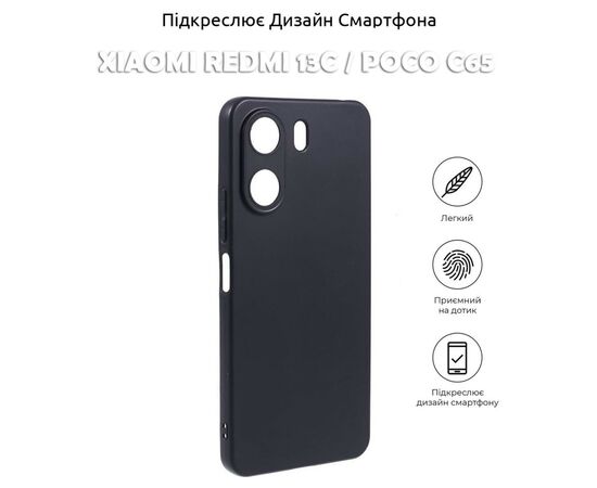 Чохол до мобільного телефона BeCover Xiaomi Redmi 13C / Poco C65Black (710462), зображення 5