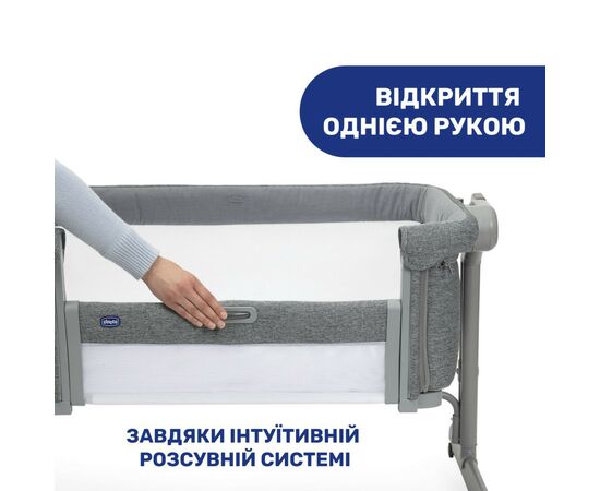 Кроватка Chicco Next2Me Magic Evo gray (87041.40.09), изображение 2 Кроватка Chicco Next2Me Magic Evo gray (87041.40.09), изображение 2