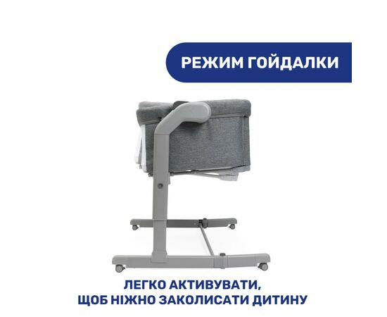 Кроватка Chicco Next2Me Magic Evo gray (87041.40.09), изображение 3 Кроватка Chicco Next2Me Magic Evo gray (87041.40.09), изображение 3