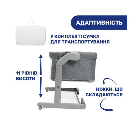 Кроватка Chicco Next2Me Magic Evo gray (87041.40.09), изображение 5 Кроватка Chicco Next2Me Magic Evo gray (87041.40.09), изображение 5