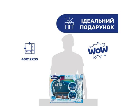 Мобіле Chicco проектор на ліжечко 3 в 1 "Райдуга" бежевий (11041.00), зображення 10 Мобіле Chicco проектор на ліжечко 3 в 1 "Райдуга" бежевий (11041.00), зображення 10